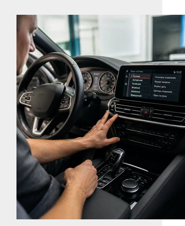 Русификация новых автомобилей в Феодосии по цене 15237 р. | ФастМобиль-Фдс