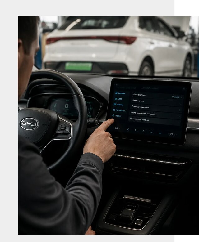 Русификация BYD E2 в Феодосии от 15135 р. | ФастМобиль-Фдс под ключ