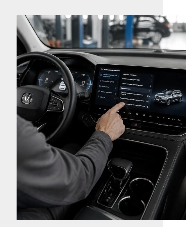 Русификация Changan в Феодосии по цене от 6603 р. | ФастМобиль-Фдс