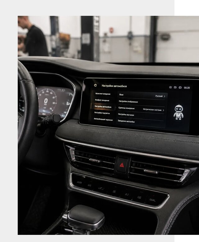 Русификация Changan CS75 в Феодосии по цене от 6603 р. | ФастМобиль-Фдс