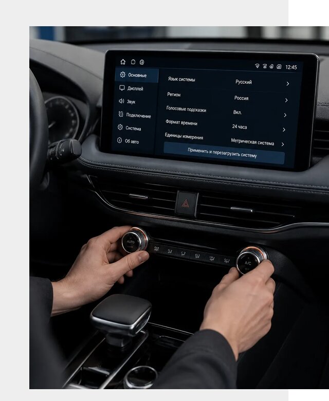 Русификация Changan Lamore в Феодосии по цене от 6603 р. | ФастМобиль-Фдс